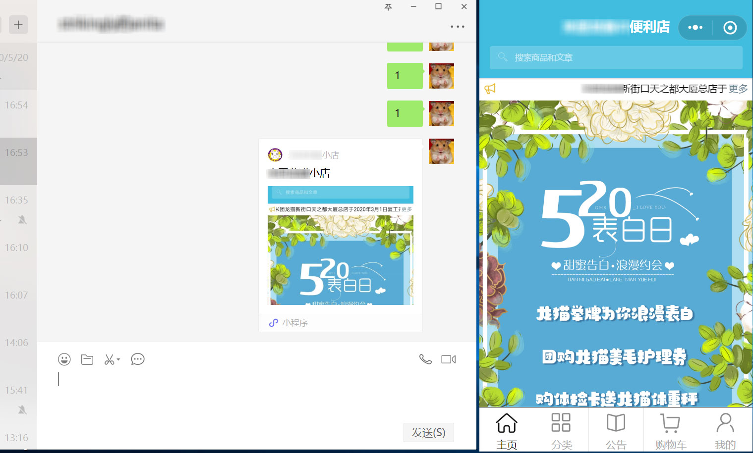 微信小程序怎么在电脑中打开使用 微信小程序怎么在电脑中打开使用